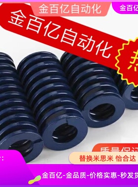 YSWL10/D8/16矩形6弹簧SWL12-L20/25/30/35/40/45/50/55/65/70/80