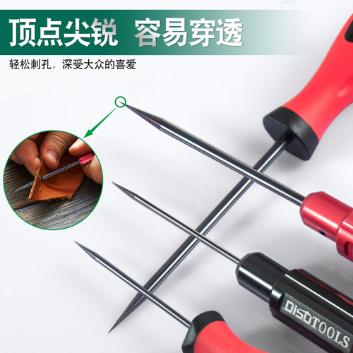 迪速锥子针形尖精钢实心