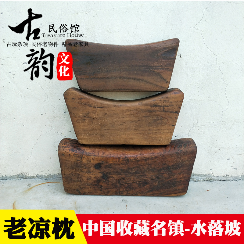木质旧枕头老雕影视道具
