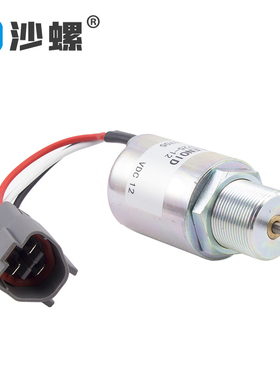 柴油发动机SA-3725-12V/24V停机熄火断油电磁阀30A87-20402燃油阀