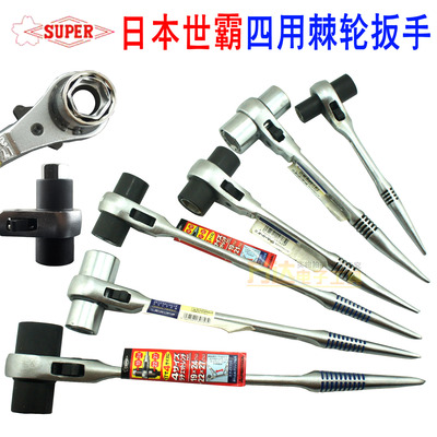 原装日本世霸工具尖尾进