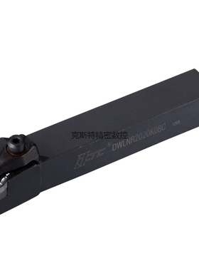 宁波翰琛数控刀杆 D型刀杆DWLNR/DWLNL/2020K08Z/2525M08Z