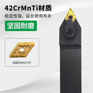 3232P15 2525M11 数控车床外圆车刀杆62.5度MDPNN1616H11 2020K11