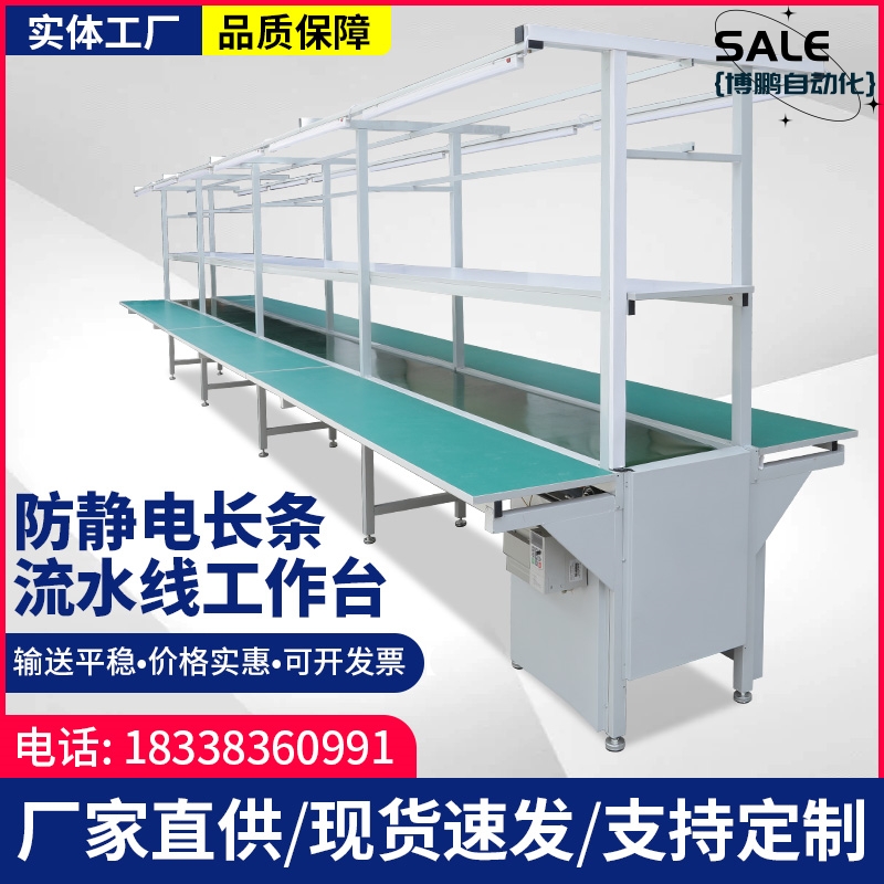 流水线输送带铝型材生产