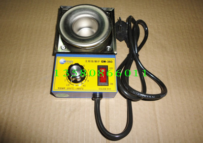 新店特价全新原装正品创美威纯钛小锡炉熔锡炉CM-360 100W 36X30