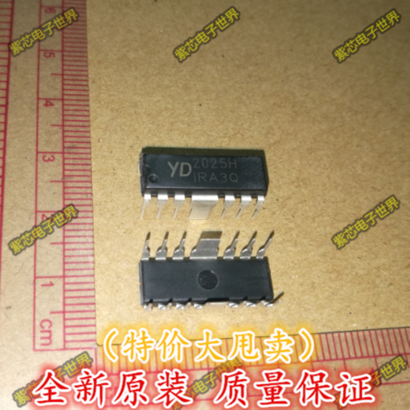 YD2025H YD2025 音频功放/功放芯片集成IC芯片 直插DIP
