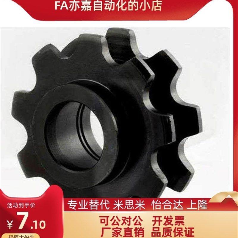 倍速链轮 WESP3 4 5-9 10-H15 H20 H25 H30 N15 N20 N25 N30