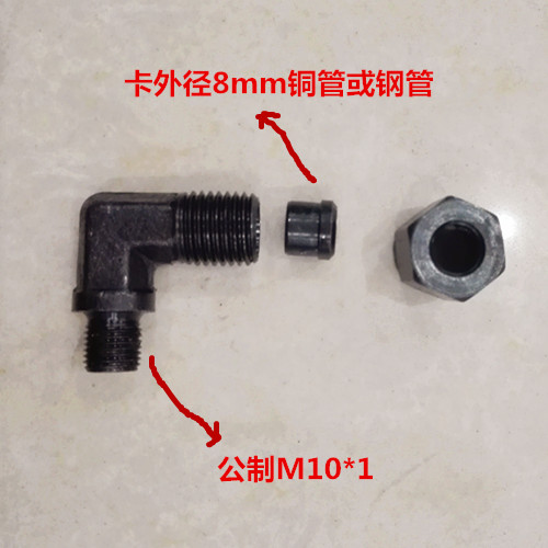 卡套直通角公制接铜管钢