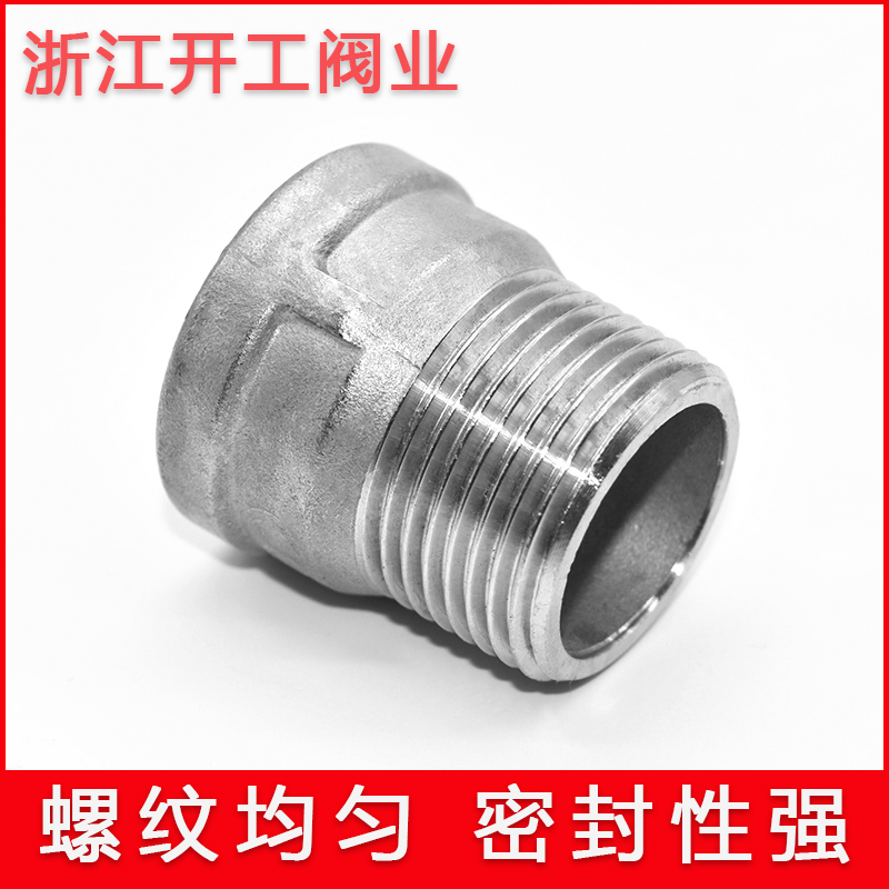 不锈钢异径内外丝直接大