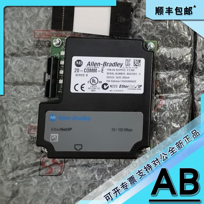 议价20-COMM-C PowerFlex体系结构类ControlNet至DPI适配器 20COM