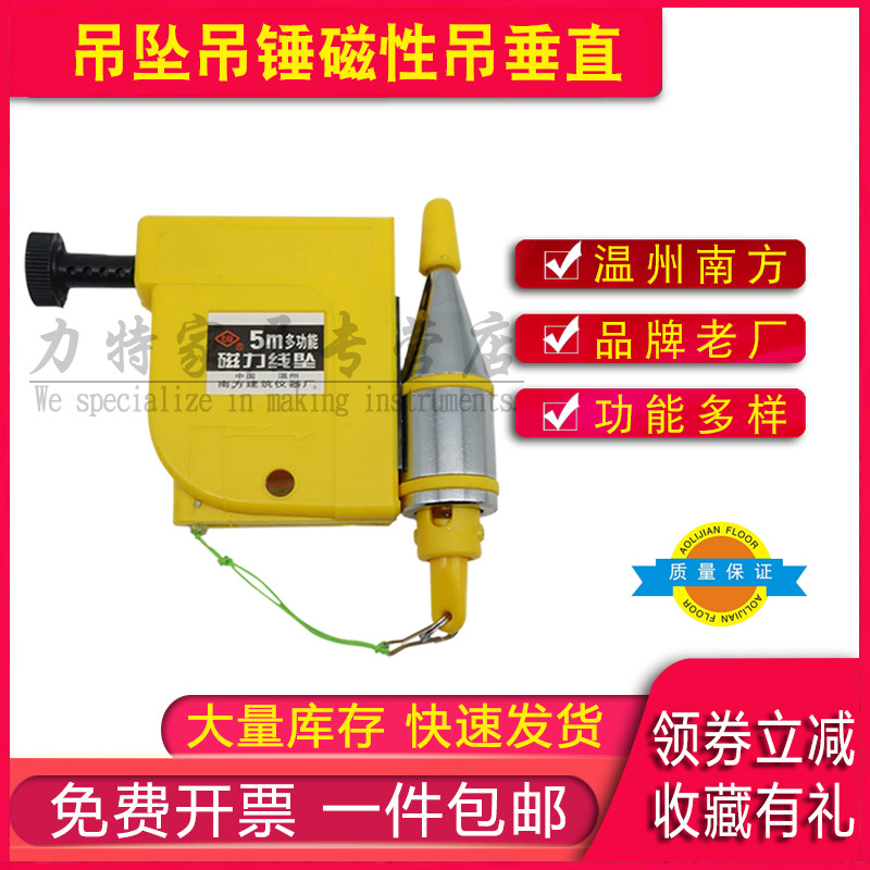 温州南方磁力线坠米多功