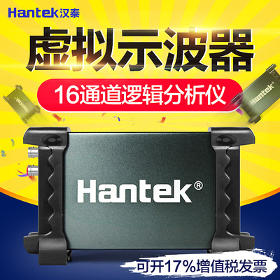 汉泰虚拟示波器带宽经济