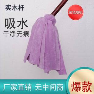 超细纤维木杆圆头墩布毛巾布吸水家用木地板普通老式 拖把 包邮
