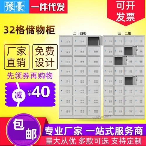 格碗柜鞋门双层铁工厂用