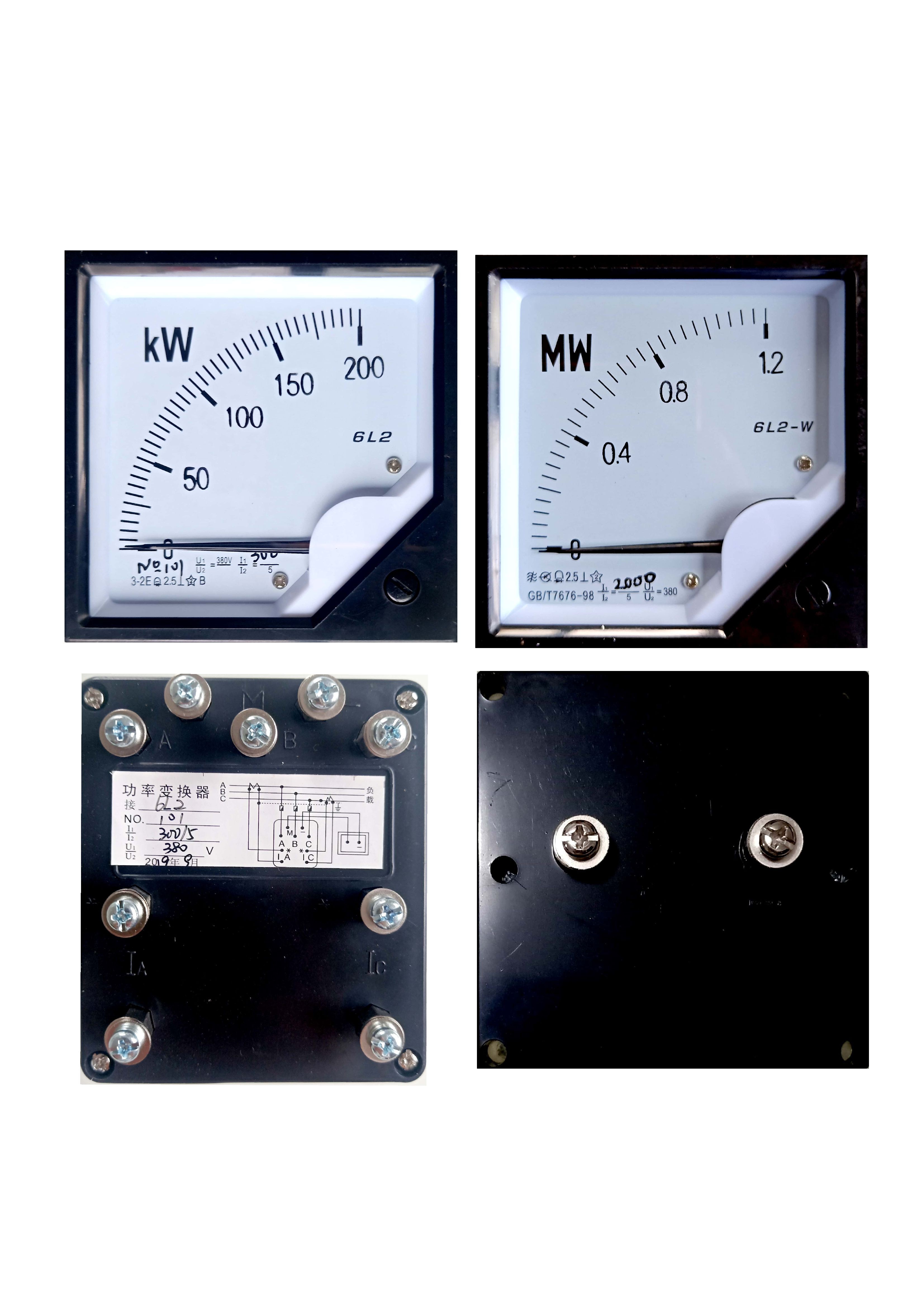 指针式中频无功率表 6L2-var/KVAR   300VAR 规格齐全