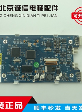 。TFT430DT-V2.1 4.3寸彩屏 西子奥的斯电梯液晶显示器 外呼板 厅