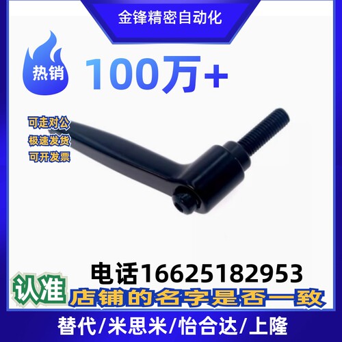 固定把手 可调手柄 CLDF4/5/6/8/10/12/16-7/10/14/17-B/M/S