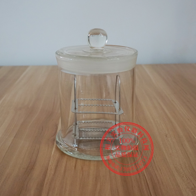 片装载玻圆形璃染色缸型