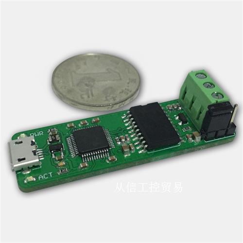 Cando_pro usb转can模块 can调试助手 ca