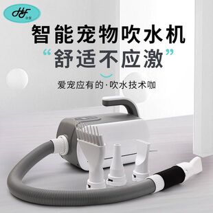 合发宠物吹水机狗狗吹风机大型犬家用大功率猫咪洗澡烘干吹毛神器