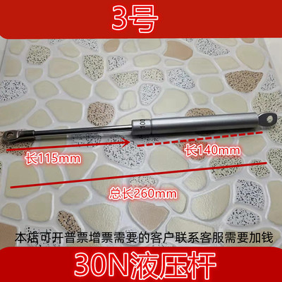 号气撑液压杆橱柜弹簧支