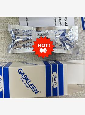 PALL过滤器 GLFPF3000MFC9过滤器现货还有几个