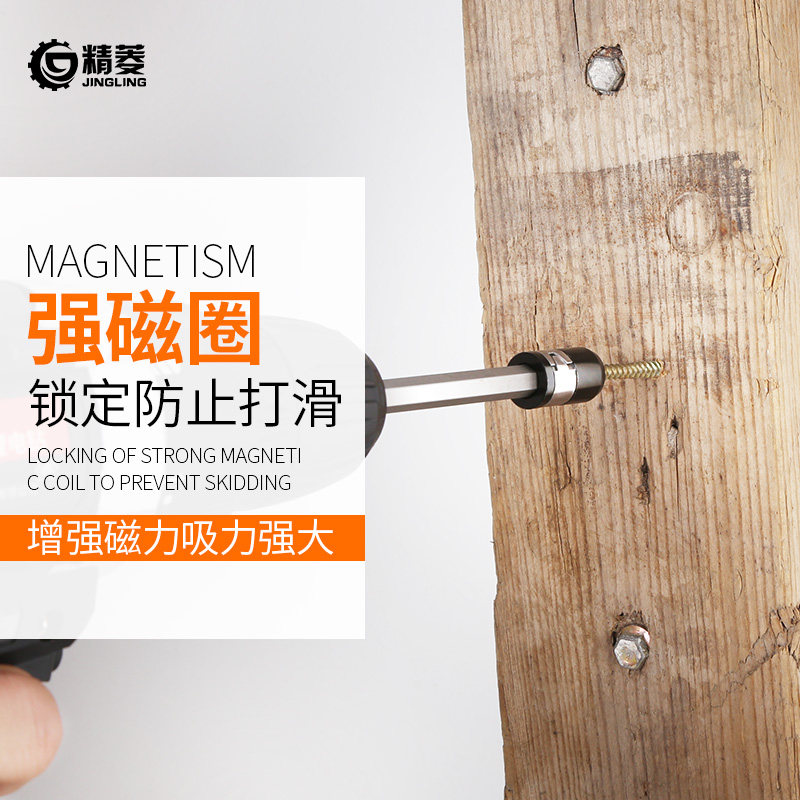 螺丝批头套装电动螺丝刀头十字起子头高硬度磁圈强磁性电钻风批头,畜牧/养殖物资,赶猪器,淘宝优惠券,粉丝福利购,淘宝优惠卷