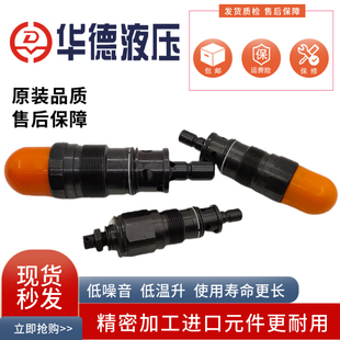 华德液压DBDS调压阀DBDH6K10B/315 10G 20P/200 30P/50直动溢流阀
