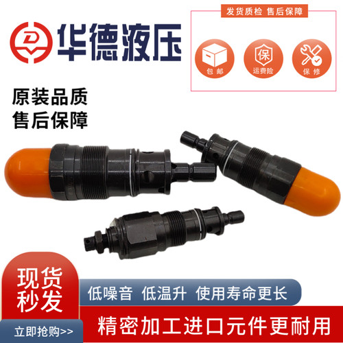 华德液压DBDS调压阀DBDH6K10B/315 10G 20P/200 30P/50直动溢流阀