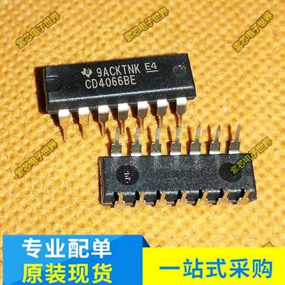 全新原装CD4066BE PDIP-14 4通道模拟开关芯片 可直接拍下