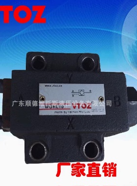 维拓斯VTOZ液控单向阀WDRL10B WDRL15B WDRL20B WDRL25B WDRL30B