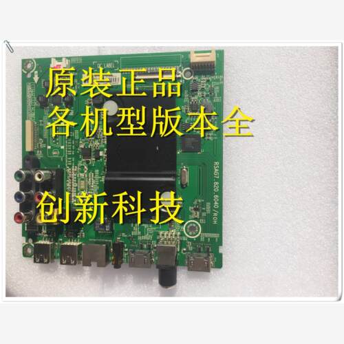 信视LED4k520主SG7.8现货