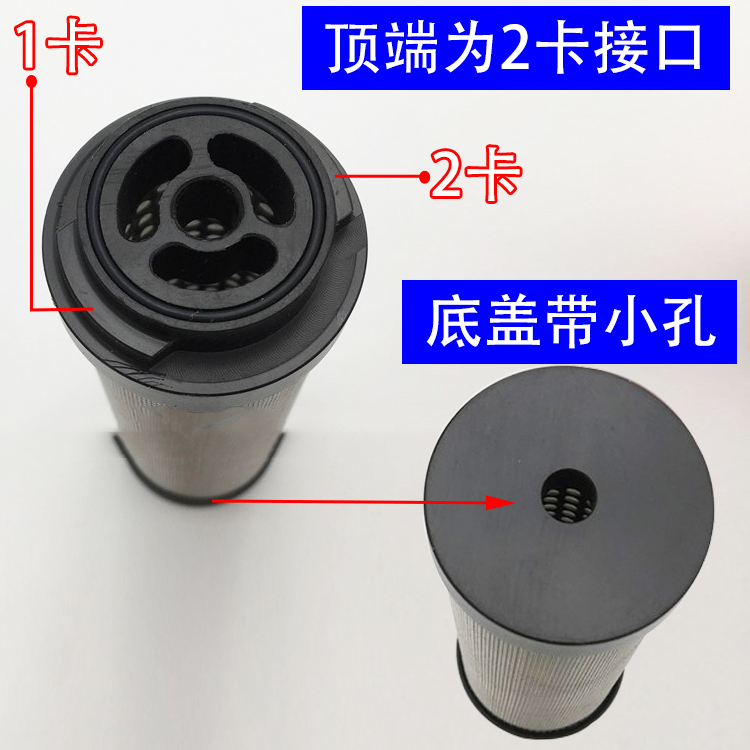 底盖带孔上海森滤2卡3卡4卡2凸盖子精密过滤器滤芯sunfiltcr特殊