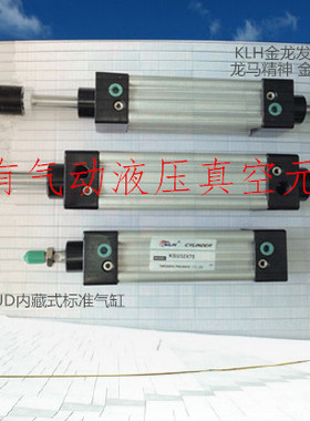 SU32X25X50X75X100X125X150X175-S耐高温内藏式米字带磁气缸