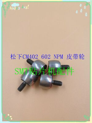 CM202 402 602 NPM贴片机皮带轮N610116865AA KXF0DWP0A00