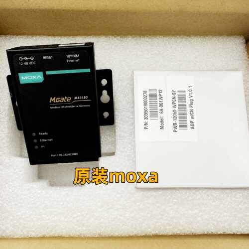 议价MOXA MGate MB3180 1口标准网关 MODBUS网关