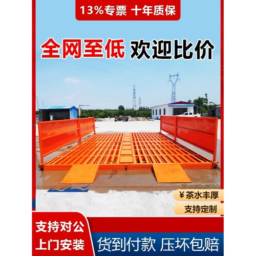 全自动建筑工地程滚轴封