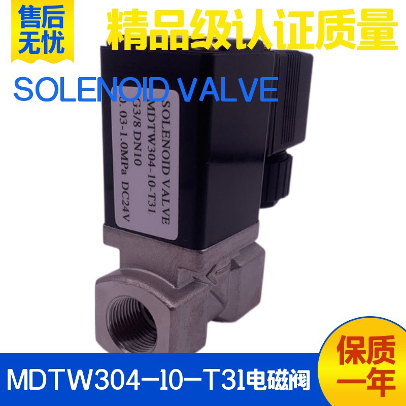 气动不锈钢电磁阀铁路喇