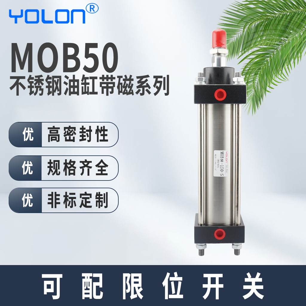 液压缸油升降模具配件大