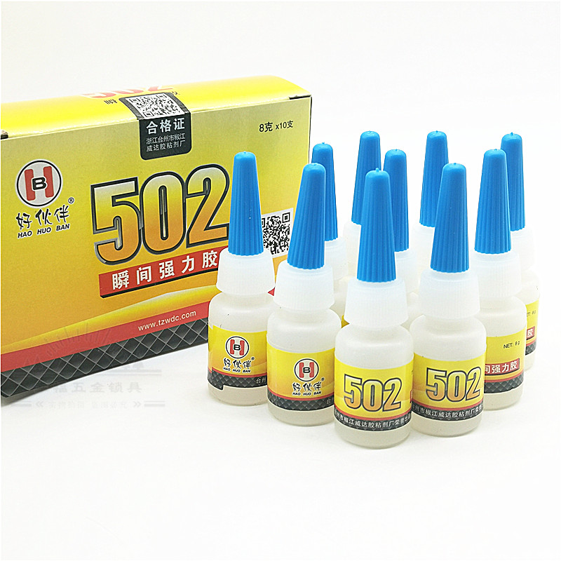 包邮502胶水瞬间强力胶强力快粘胶塑料家具专用修胶3秒快干胶