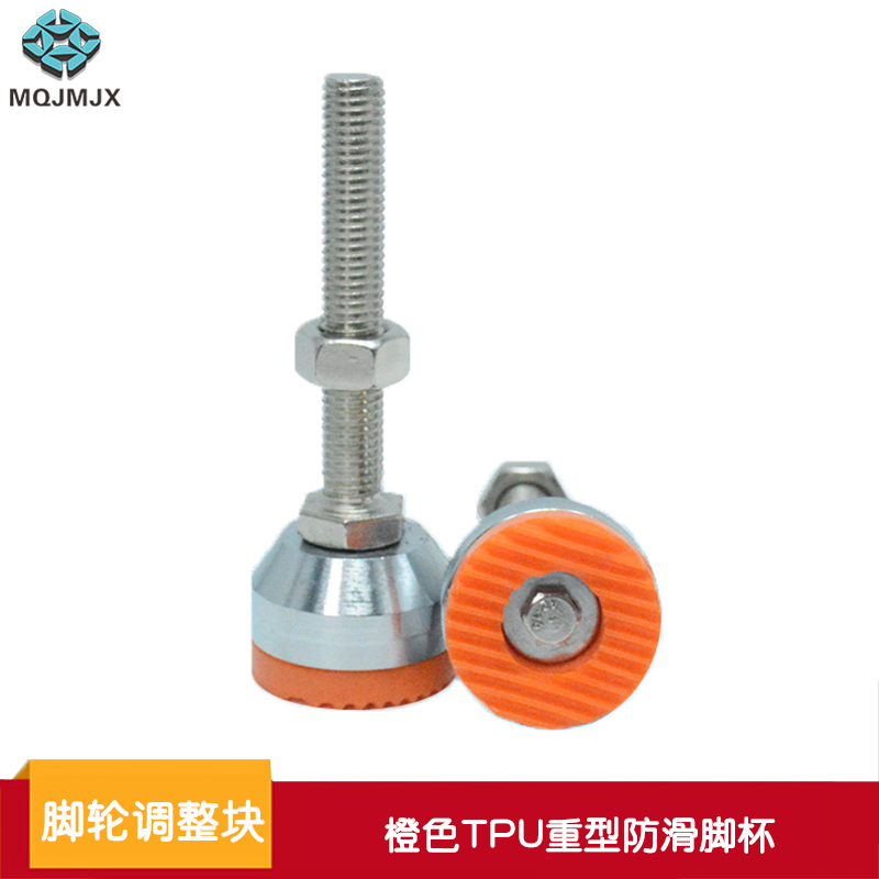 不锈钢黄胶花纹固定脚杯