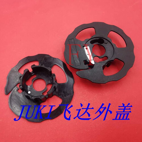 JUKI飞达配件卷带轮外盖 CTFR FF 8/12/16MM 24MM飞达卷料轮外盖