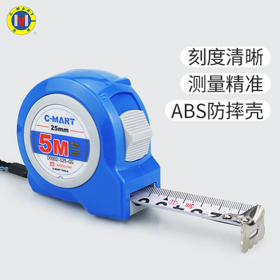 西玛卷尺加厚加硬5米小巧非标英寸钢尺子大字设计师木工专用公制