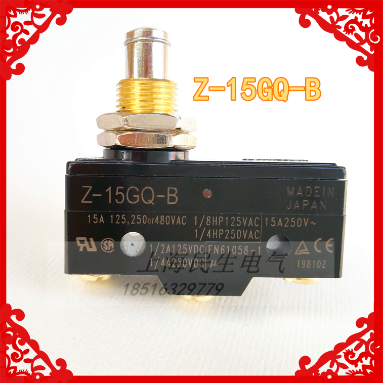 Z-15GQ-B 高灵敏度行程开关 限位微动开关 250v LXW5-11M 质保1年