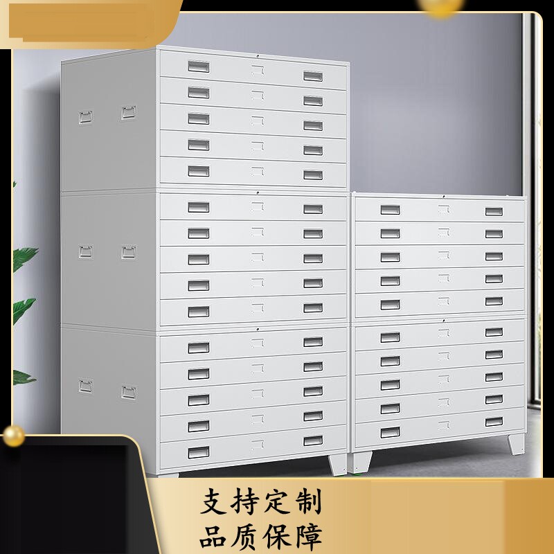 菲林柜设计图地图蓝图柜工程底图柜带锁收纳柜建筑存画书画柜资料