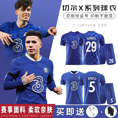切尔西球衣恩佐足球服套装男定制儿童哈弗茨训练队服主客场夏季女