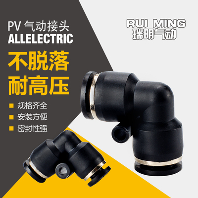 气动黑色精品型度弯头直