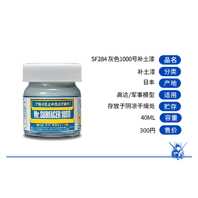 文华郡士红褐白黑灰粉水