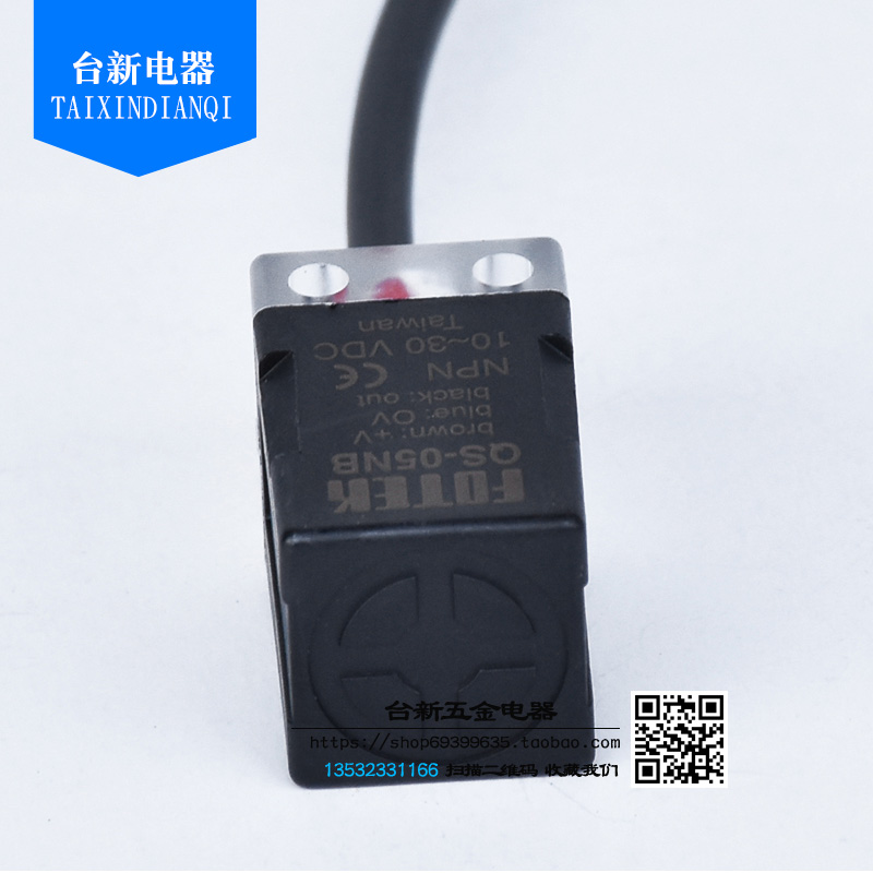 全新原装台湾阳明常闭接