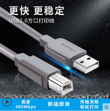 usb2.0方口打印机轩氏同步其它农用工具